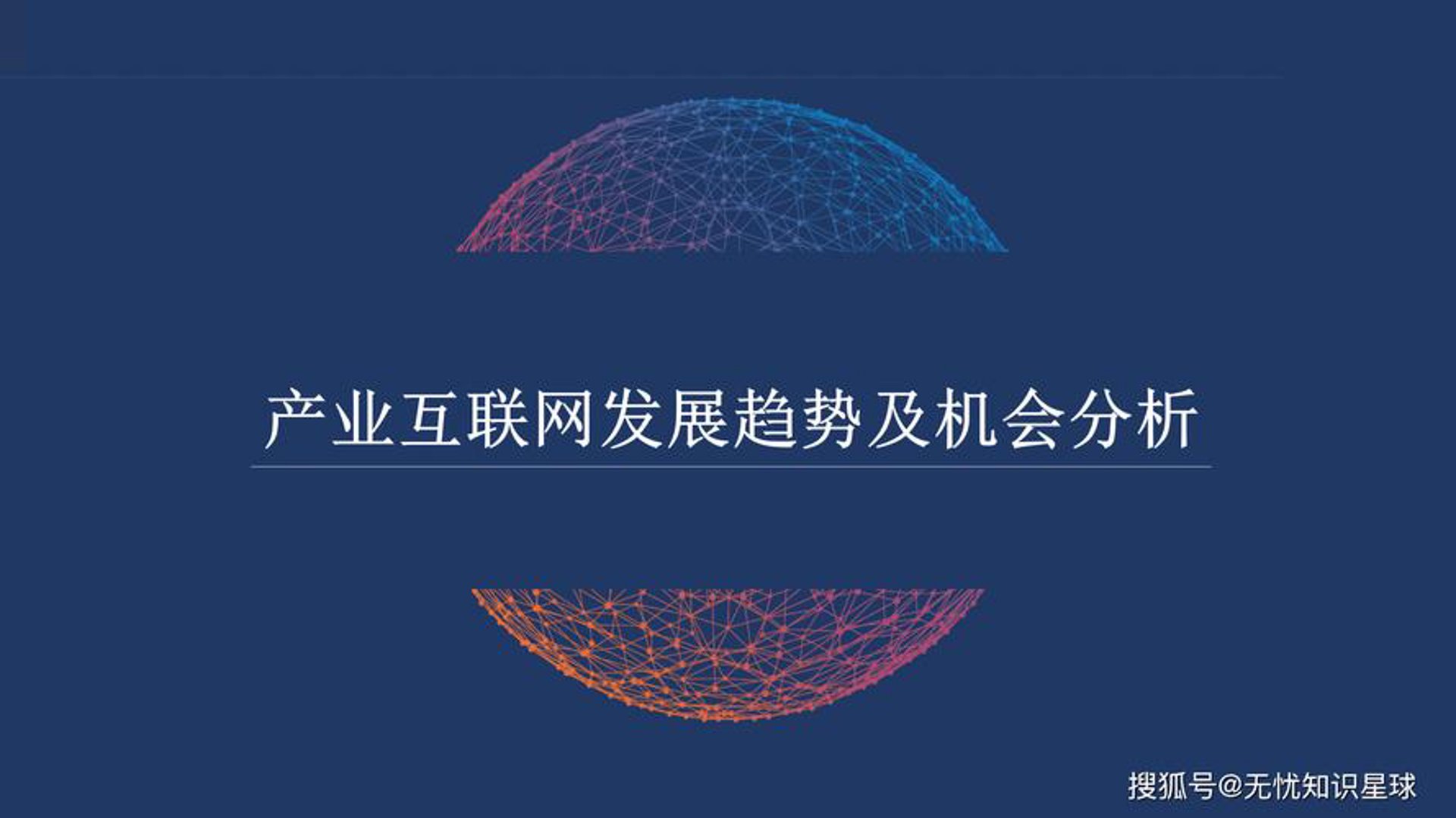 伽丰网络科技